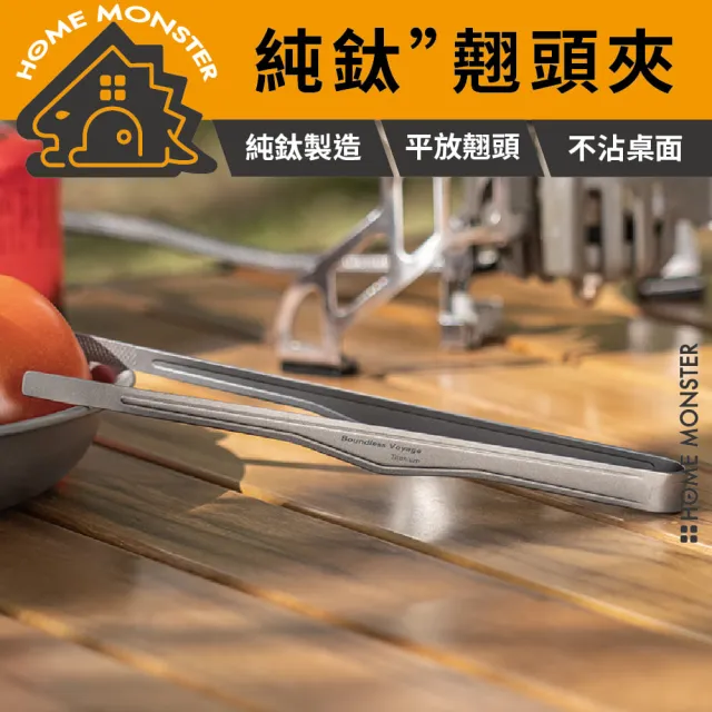 【2026】料理夾推薦ptt》10款高評價人氣品牌排行榜 | BALIMAN情報局