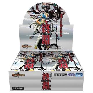 【TAKARA TOMY】Duel Masters決鬥王 卡牌 DM25-RP4 王道W第四彈 終淵~LOVEABYSS~