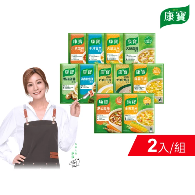 湯底