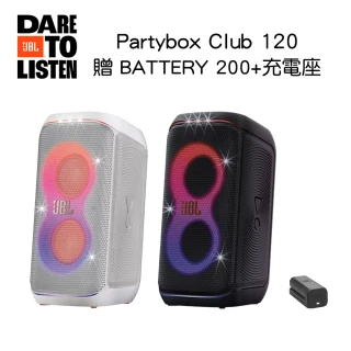 【JBL】Partybox Club 120 便攜式派對音響(贈電池)