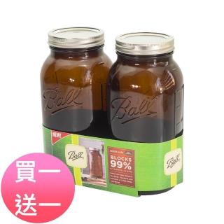 【Ball 梅森】玻璃密封罐 64oz 寬口琥珀玻璃瓶(買一送一共4入)