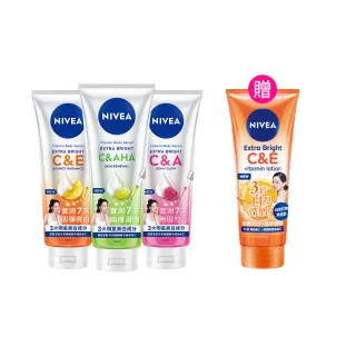 【NIVEA 妮維雅】超能果萃精華凝乳300mlx3入(均勻亮白/澎彈亮白/煥膚透亮/美白身體乳)