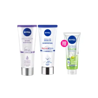 【NIVEA 妮維雅】煥膚柔嫩奇肌雙管精萃凝乳200mlx3入(果酸身體乳/注嫩瓶/安瓶級乳液)