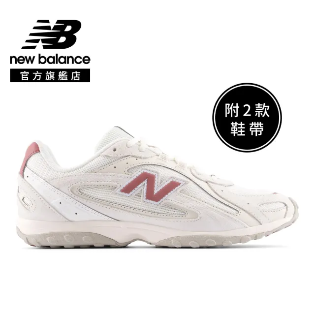 【NEW BALANCE】NB 204L 復古鞋/運動鞋_U204L1ZH-D_中性_海鹽粉(附雙鞋帶)張員瑛同款