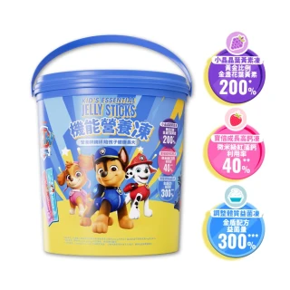 【EatBLISS 益比喜】機能營養凍汪汪隊晶亮版105入(葉黃素 兒童鈣 益菌凍 保健禮盒)