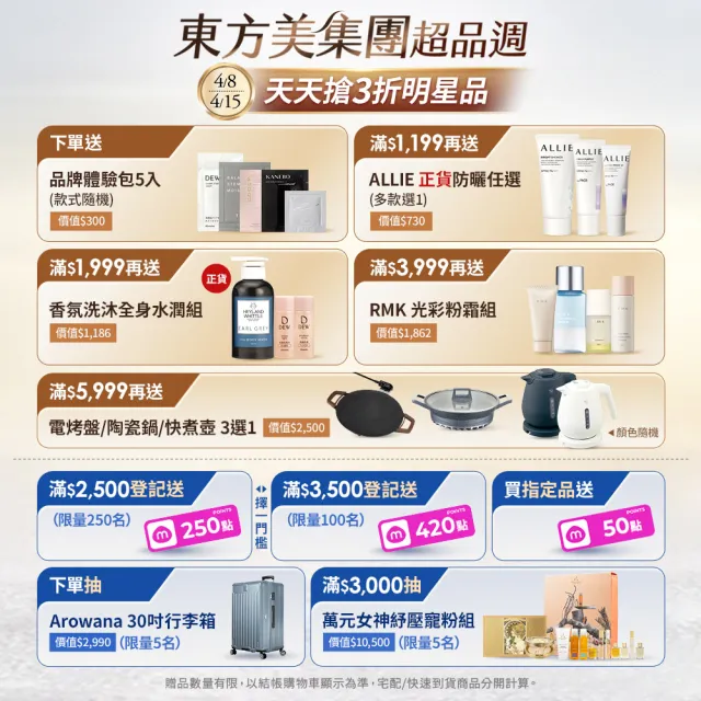 【Kanebo 佳麗寶】買1送1★suisai 毛孔淨透礦泥皂 130g(洗面乳)