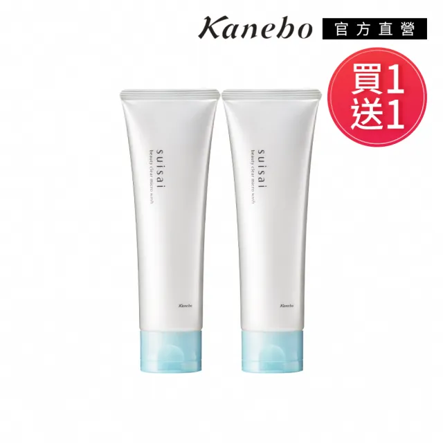 【Kanebo 佳麗寶】買1送1★suisai 毛孔淨透礦泥皂 130g(洗面乳)