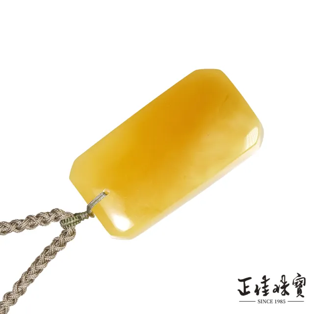 【正佳珠寶】蜜蠟琥珀 頂級雙色滿蜜 雞油黃 16.7g 平安無事牌 蜜蠟琥珀吊墜