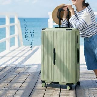 【Arowana 亞諾納】限定必搶★30吋時空方舟巨量大胖箱｜防爆拉鍊＋煞車彈簧輪+杯架 升級配備