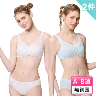 【Swear 思薇爾】2件組芭特Fly系列軟鋼圈/無鋼圈素面包覆少女內衣/背心(3款任選)