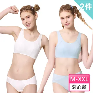 【Swear 思薇爾】2件組芭特Fly系列軟鋼圈/無鋼圈素面包覆少女內衣/背心(3款任選)