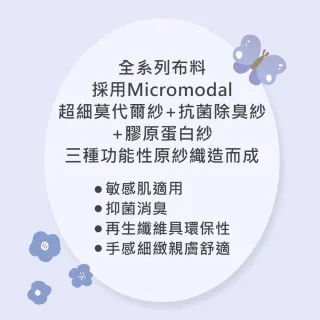 【Swear 思薇爾】2件組芭特Fly系列軟鋼圈/無鋼圈素面包覆少女內衣/背心(3款任選)