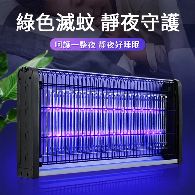 【2026】捕蚊燈推薦ptt》10款高評價人氣品牌排行榜 | BALIMAN情報局