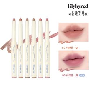 【lilybyred】微笑嘟嘟唇線筆 0.8g(原廠公司貨 唇線筆 唇筆 唇彩)