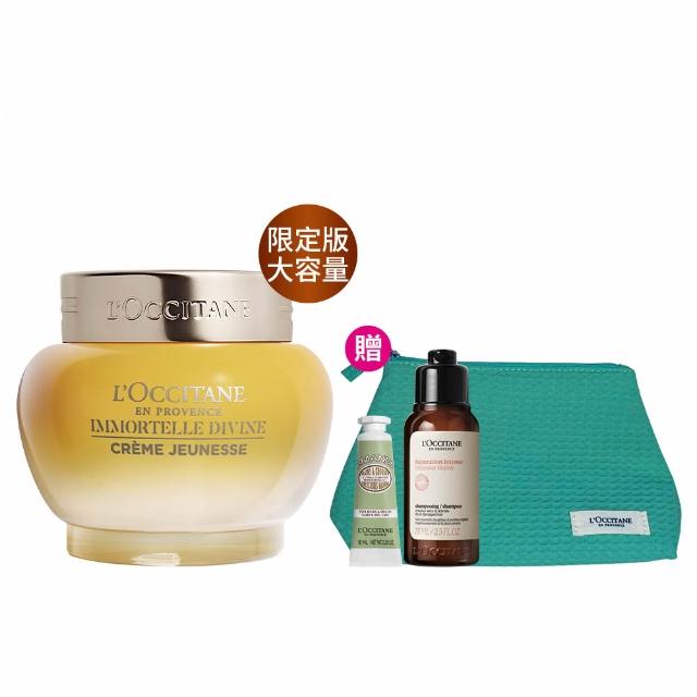 【L’Occitane 歐舒丹】官方直營 蠟菊賦活極萃霜65ml(限定版大容量/緊顏神霜/保濕霜)