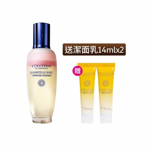 L'OCCITANE歐舒丹明星產品「星光水」入門套裝，適合初次體驗的消費者。這款明星水以其溫和滋潤的配方，為肌膚提供輕盈水潤感，是日常保養的必備選擇。