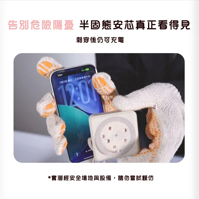 【YOMIX 優迷】白沙屯媽祖四合一安芯超迷你20W快充5000mAh半固態磁吸行動電源(自帶Type-C線/電顯/磁吸充)