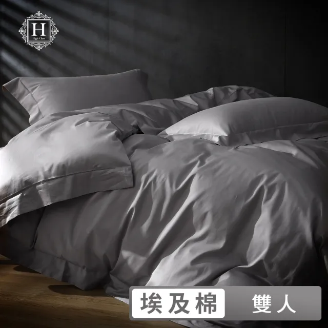 【HOYACASA  禾雅寢具】100%埃及棉奢華寢飾薄被套床包組-雙人-多款任選