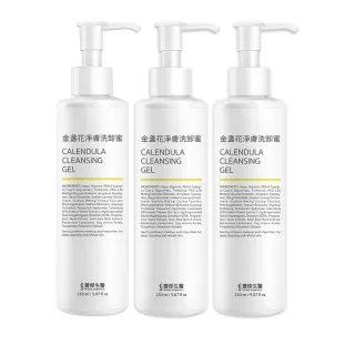 【FJ 豐傑生醫】金盞花淨膚洗卸蜜-150ml/瓶x3入(深層清潔ｘ洗卸合一)