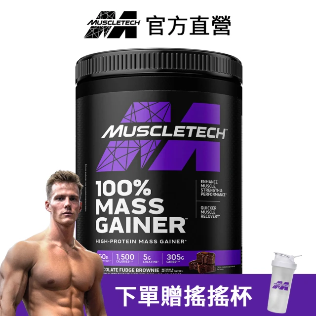 高熱量乳清蛋白