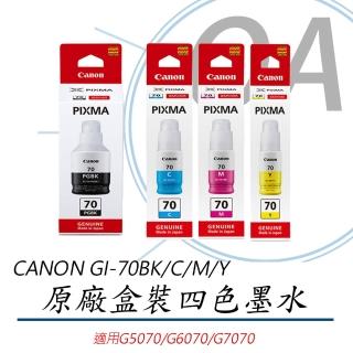 【Canon】原廠授權 GI-70BK/C/M/Y 原廠 四色墨水組(公司貨)