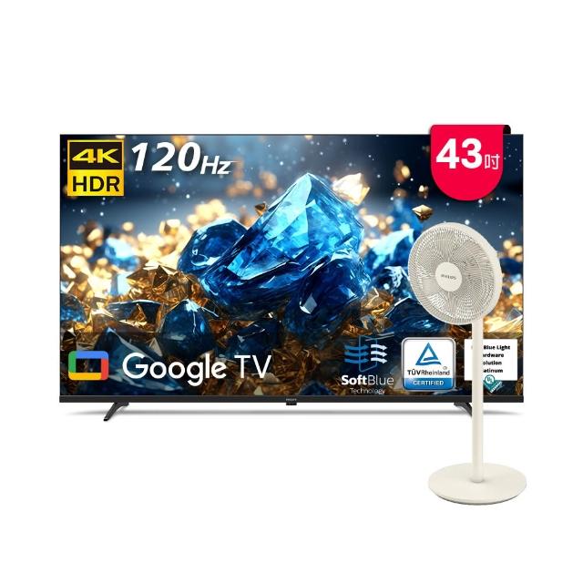 【Philips 飛利浦】43型 4K舒視藍 Google TV智慧顯示器 (43PUH7700)