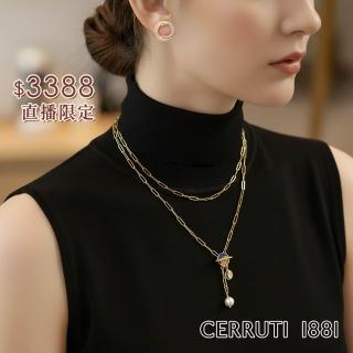 【Cerruti 1881】直播限定S 限量2折 義大利經典PLEAT耳環 全新專櫃展示品 CE1003 直播標(3388)