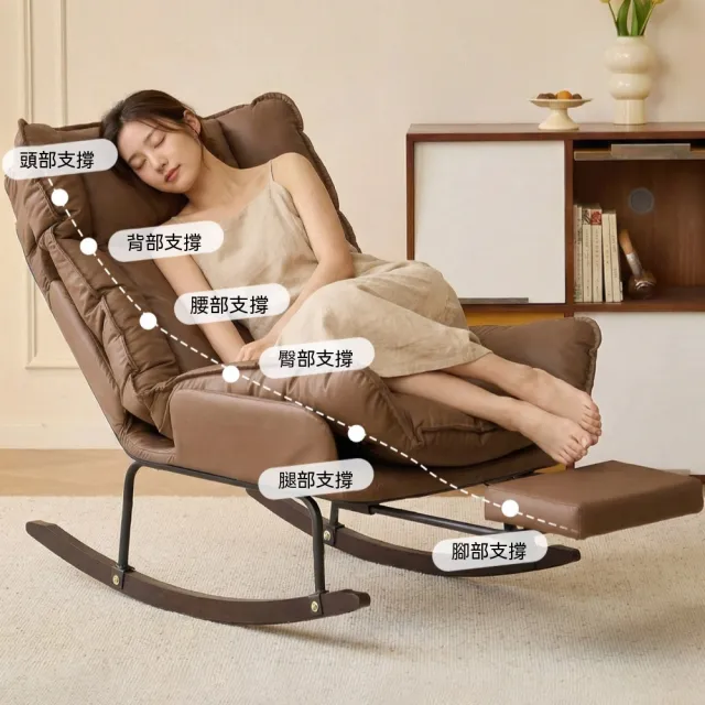 【匠俱】搖搖椅 帶腳踏搖搖椅 家用懶人沙發椅 懶人沙發椅 陽臺休閒椅 客廳背躺椅 單人沙發椅
