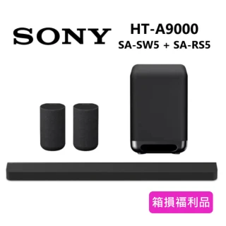 【SONY 索尼】BRAVIA Theatre Bar 9 旗艦型 家庭劇院 HT-A9000 + SA-SW5 + SA-RS5 (福利品)