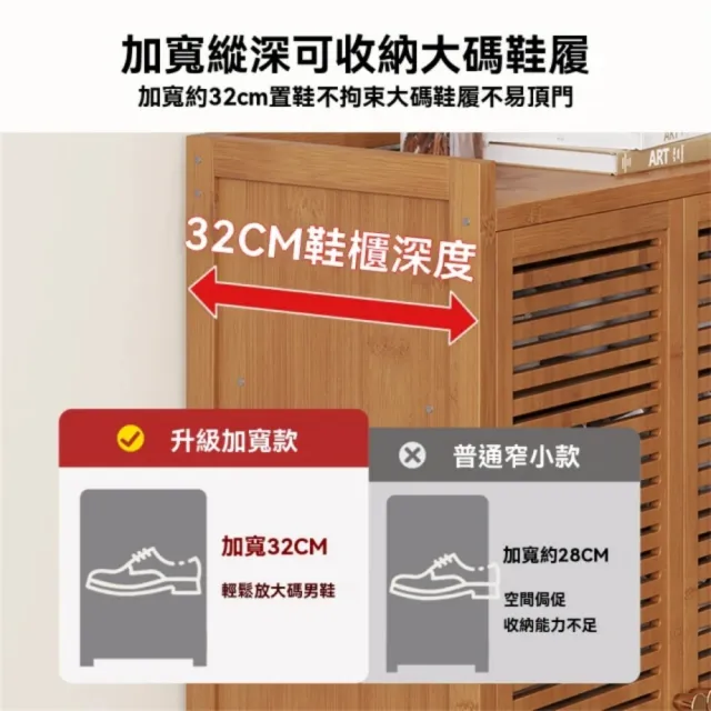 新川 入戶門竹製鞋櫃 玄關櫃 三門八層換鞋櫃 多層鞋櫃 簡易鞋櫃 家用鞋櫃