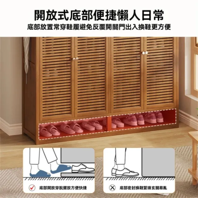 新川 入戶門竹製鞋櫃 玄關櫃 三門八層換鞋櫃 多層鞋櫃 簡易鞋櫃 家用鞋櫃