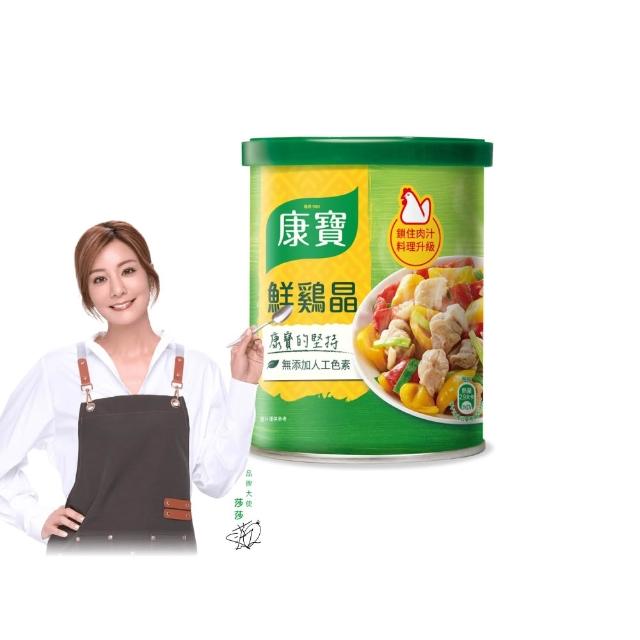 【康寶】鮮雞晶500g