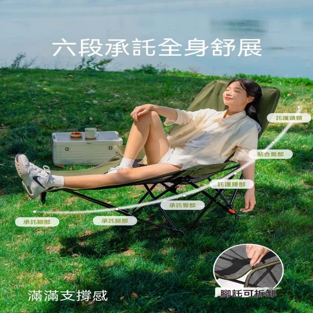 [樂錦家居]露營椅 月亮椅 戶外折疊椅 躺椅 免安裝便攜椅（贈收納袋 牛津布 預購12工作天）