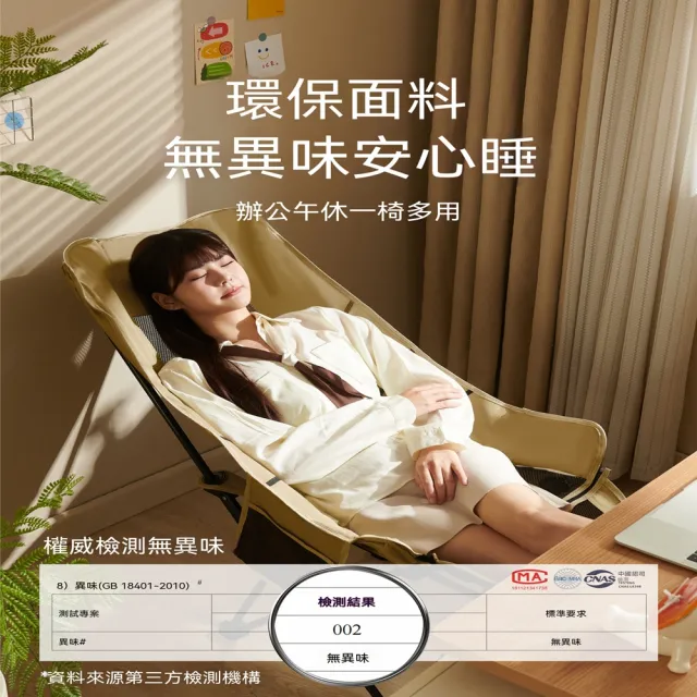 [樂錦家居]露營椅 月亮椅 戶外折疊椅 躺椅 免安裝便攜椅（贈收納袋 牛津布 預購12工作天）