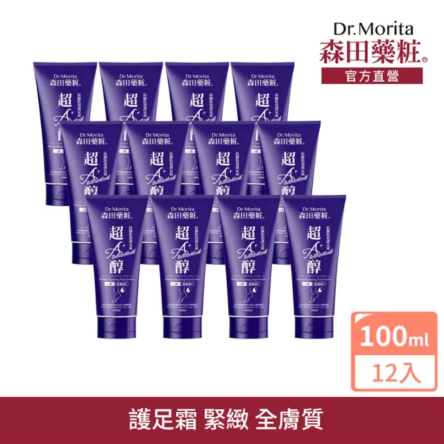 | BALIMAN情報局 【2026】護足霜推薦ptt》10款高評價人氣品牌排行榜 | BALIMAN情報局