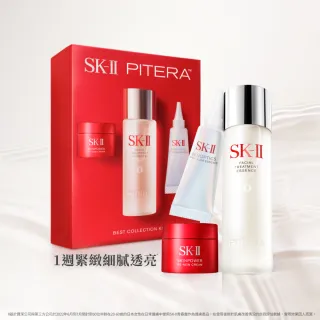 【SK-II】官方直營 PITERA新客組入門晶透奇肌套裝(青春露75ml+新小燈泡精華10ml+活膚霜15g/禮盒)