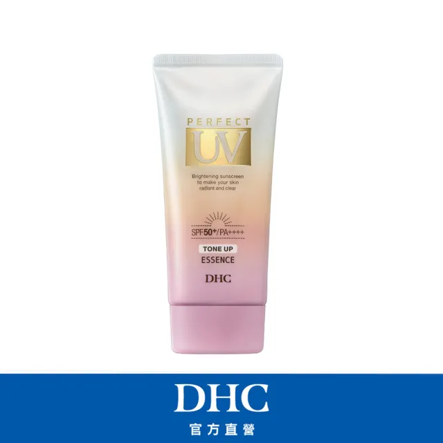【DHC】金靚白水感潤色防曬乳SPF50+ PA++++