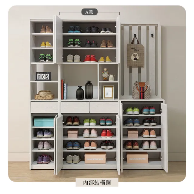 Vigo維果家居 木紋格柵隔間穿鞋櫃 整組