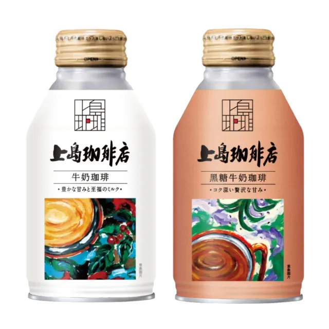 【2026】咖啡糖推薦10款高評價咖啡糖品牌排行 | 好吃美食的八里人