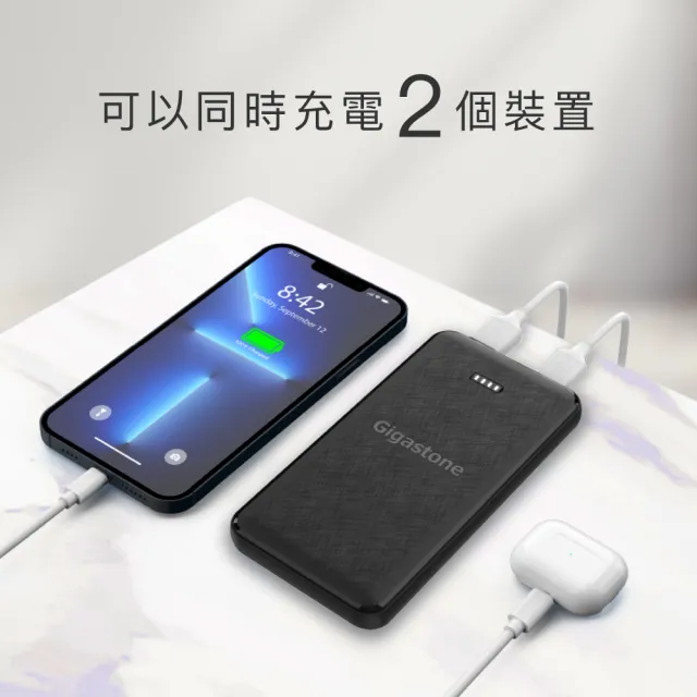 【Gigastone 立達國際】10000mAh雙孔行動電源 PB-7122(黑/白)+USB-A to Lightning編織線組