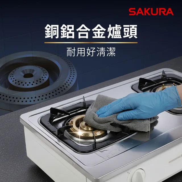 【SAKURA 櫻花】二口節能安全爐G5201S(原廠安裝-官方直營)