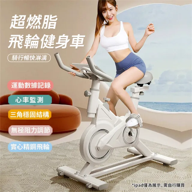 【2026】健身腳踏車推薦ptt》10款高評價人氣品牌排行榜 | BALIMAN情報局