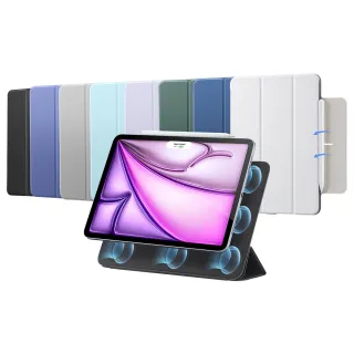 【ESR 億色】iPad Air 13吋 2026/2025/2024 /Pro 12.9吋2020/2021/2022 優觸雙面夾系列保護套 搭扣款