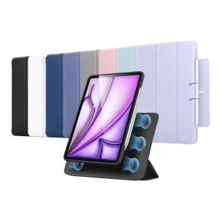 【ESR 億色】iPad Air 13吋 2026/2025/2024 優觸巧拼系列保護套 多折款