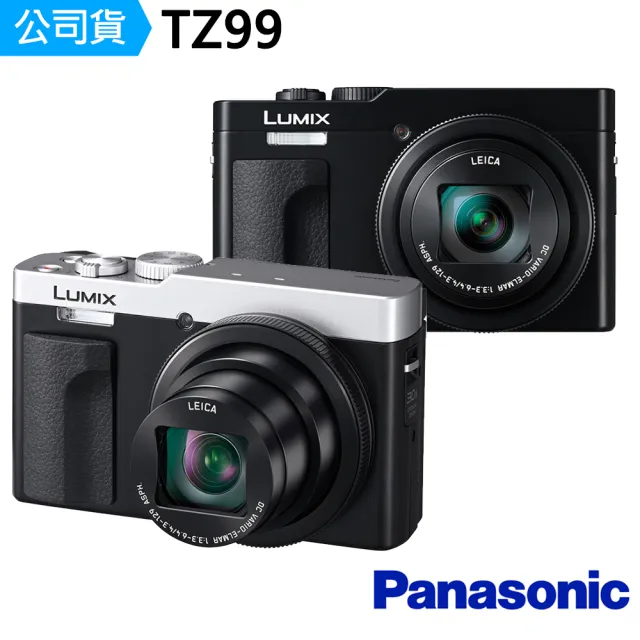【Panasonic 國際牌】LUMIX TZ99 數位相機 -- 公司貨(DC-TZ99)