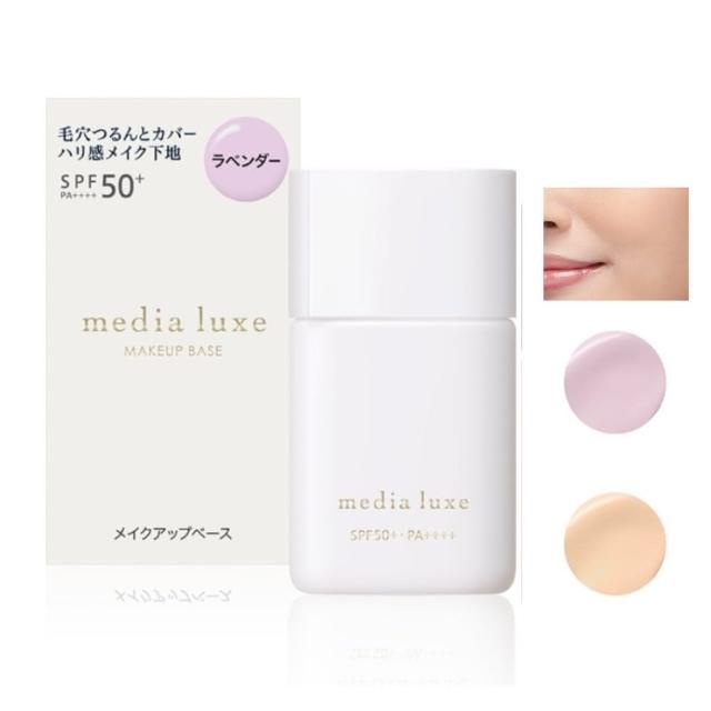 【media 媚點】輕透柔光蜜粉 14g(柔焦毛孔 長效持妝控油)