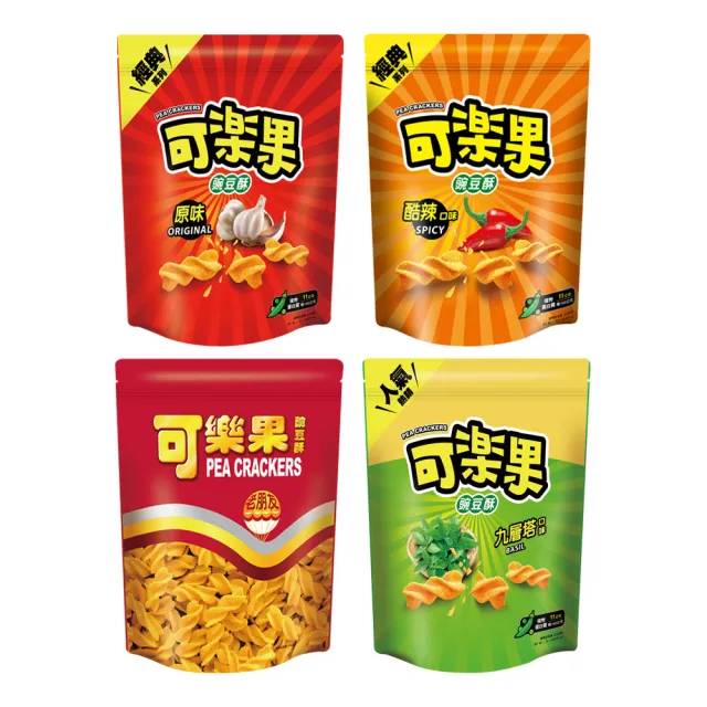 【可樂果】豌豆酥/卡迪那洋芋片派對包系列220g-315g(任選口味)｜中元/拜拜