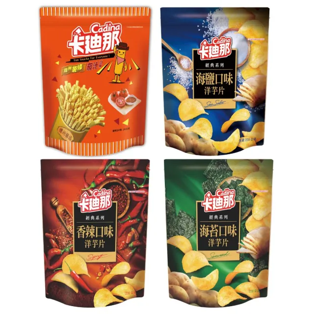 【可樂果】豌豆酥/卡迪那洋芋片派對包系列220g-315g(任選口味)｜中元/拜拜