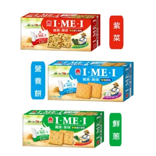 【義美】美味蘇打餅系列2盒組(營養餅205g/鮮蔥192g/紫菜192g)