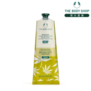 【THE BODY SHOP 美體小舖】大麻籽密集修護護手霜-100ML